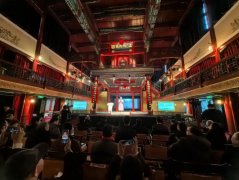 文旅融出新天地 第二届中华诗词发展讲坛在